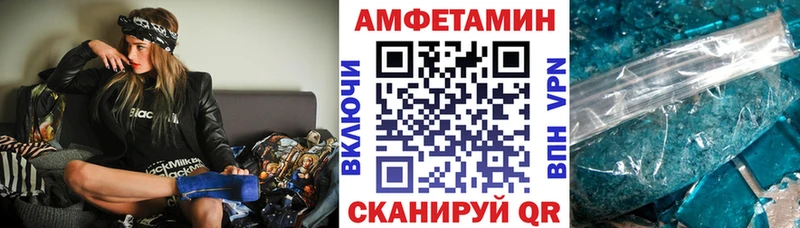 магазин    Белоусово  АМФ 98% 