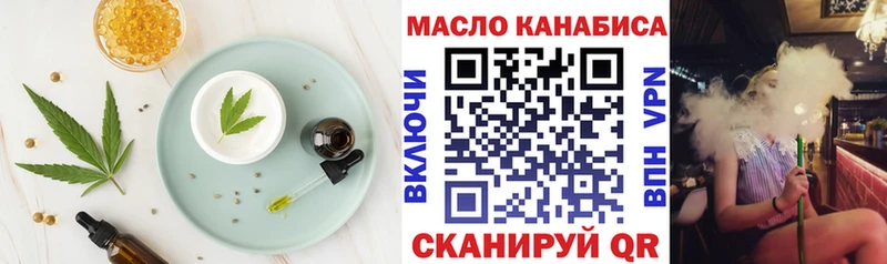 blacksprut ONION  сколько стоит  Белоусово  Еда ТГК марихуана 