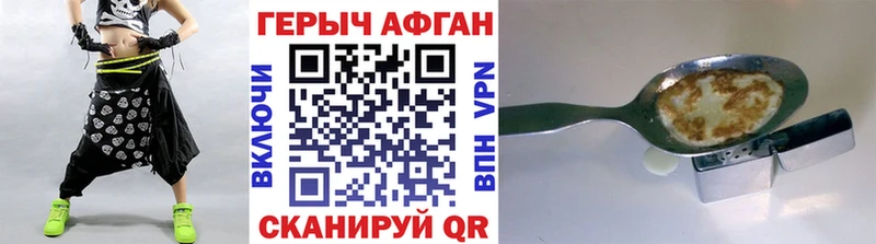 ОМГ ОМГ зеркало  Белоусово  ГЕРОИН хмурый 