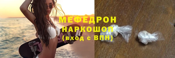 таблы Балабаново