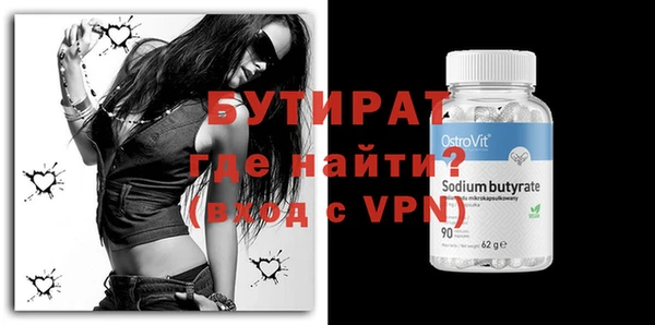 таблы Балабаново