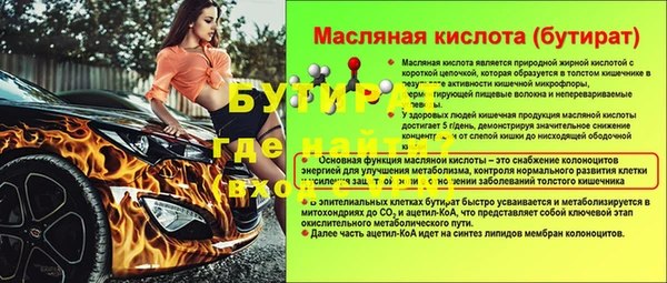 круглые Балахна