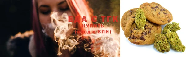 крисы Баксан