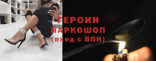 крисы Баксан