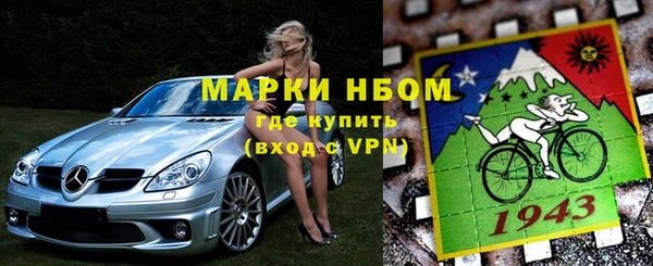 круглые Балахна