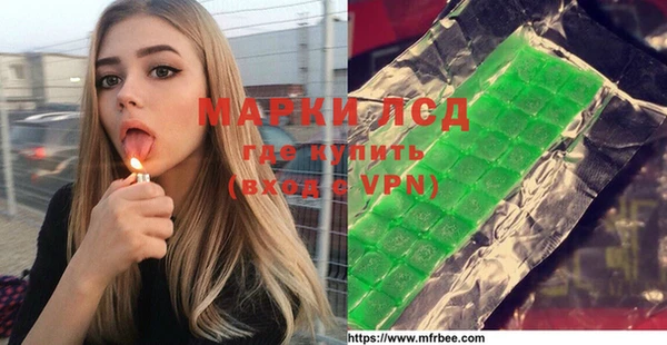 экстази Беломорск