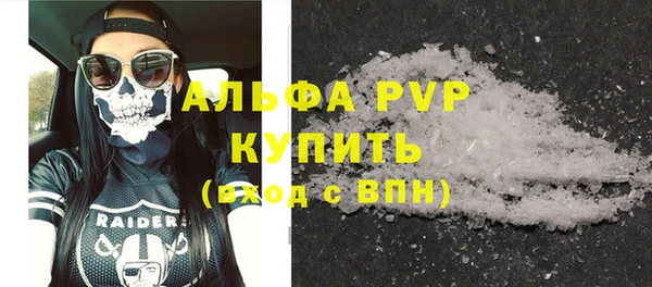 крисы Баксан