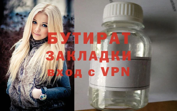 круглые Балахна