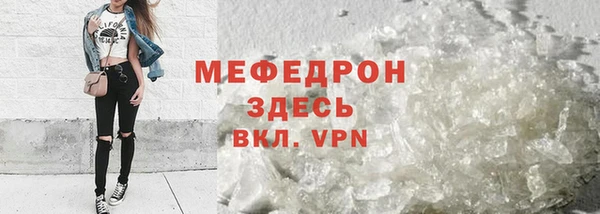 крисы Баксан