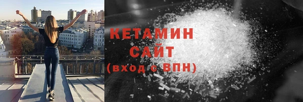 крисы Баксан