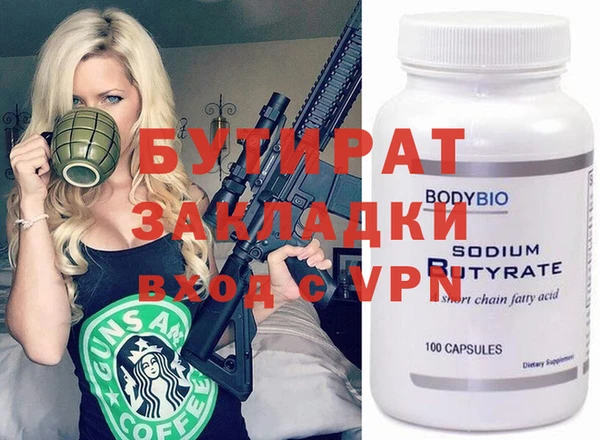 таблы Балабаново