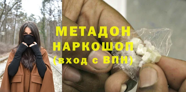 крисы Баксан