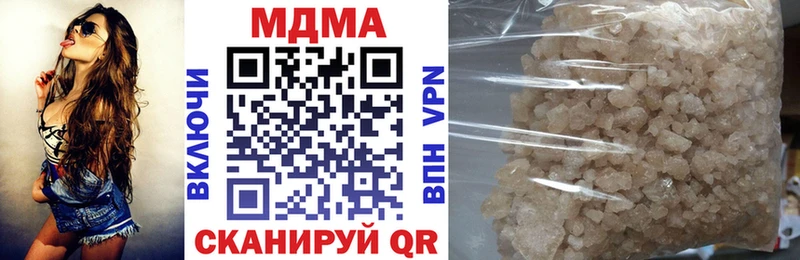купить закладку  Белоусово  MDMA Molly 