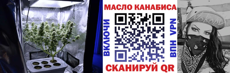 маркетплейс Telegram  где купить   Белоусово  Дистиллят ТГК гашишное масло 